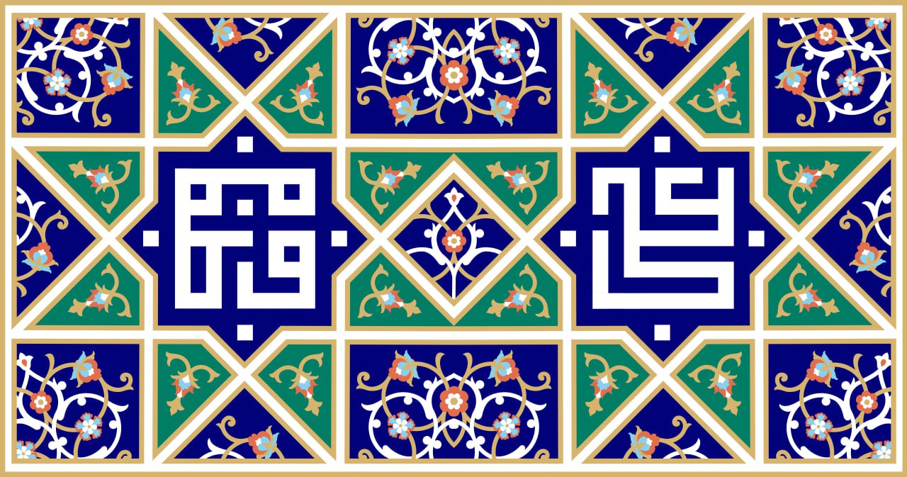 تایپوگرافی نام حضرت فاطمه سلام الله علیها و امام علی علیه السلام